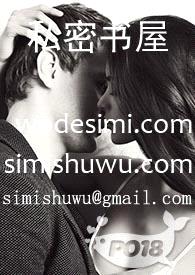 请务必保持内裤干燥（百合NP）